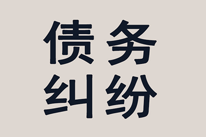 岳普湖要债公司